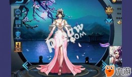 最新皮肤爆料甄姬图片,仙气缭绕，美艳动人