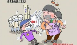 南宁逃单爆料案件最新情况,追踪嫌疑人，还原事件真相