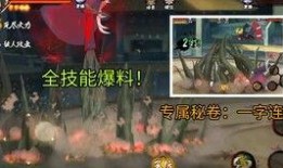 火影高招最新爆料,神秘忍者登场，全新剧情即将展开！