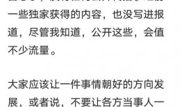 互换人生最新爆料,揭秘神秘角色背后的惊人真相
