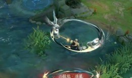 曜皮肤最新爆料海报,神秘元素与炫酷造型，视觉盛宴即将来袭