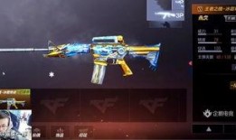 m4皮肤最新爆料,神秘元素与炫酷设计，带你领略未来战场风采