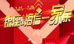 联动店最新爆料信息,最新动态揭秘，带你领略行业新风向