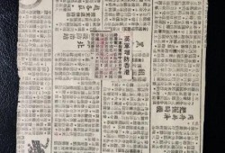 西京最新爆料消息新闻报道,最新爆料揭露重大新闻事件内幕