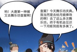 元芳动画爆料视频大全最新,精彩瞬间回顾与前瞻