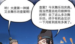 元芳动画爆料视频大全最新,精彩瞬间回顾与前瞻