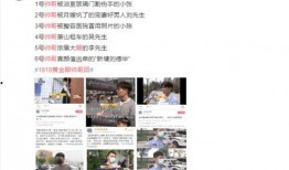 韶关网红爆料新闻事件最新,惊曝某地神秘事件，真相令人震惊！