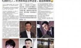 明星最新爆料新闻事件是什么,揭秘娱乐圈最新惊天事件