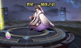 弈星皮肤最新爆料图片,棋盘世界，神秘棋子演绎传奇