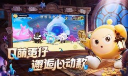 蛋仔2024最新爆料,揭秘全新爆料，探索游戏世界无限可能