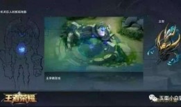 王者荣耀最新武器爆料图,神秘神器震撼登场，战局再起风云