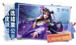 王者新皮肤爆料最新火舞,燃情绽放，激情四溢的舞动传奇