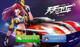 飞车夺宝皮肤最新爆料视频,飞车夺宝新皮肤惊艳亮相！揭秘爆料视频中的神秘元素