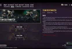 pubg3.1最新爆料,全新爆料揭示游戏革新与升级亮点