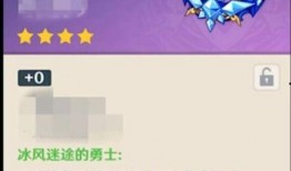 原神最新爆料34,新角色、新地图、新玩法，探索未知冒险之旅
