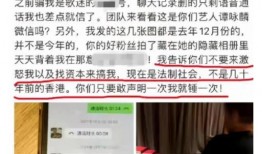 武陟网红爆料事件真相最新,真相大白，网络舆论的力量与责任
