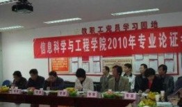 山西学校爆料新闻最新,真相揭秘，学生家长紧急关注