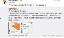 陆柯然最新爆料,揭秘娱乐圈不为人知的幕后真相