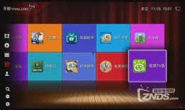 最新魔盒爆料视频