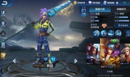 最新韩信皮肤爆料视频大全,视觉盛宴，技能特效大升级！