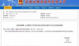 山东生活爆料最新消息今天