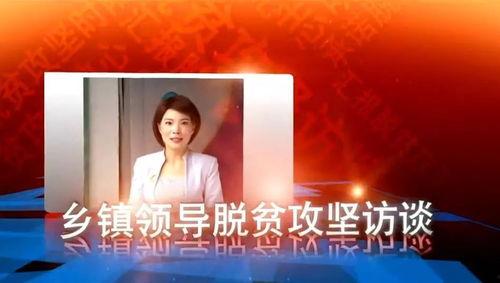 巧家新闻爆料视频最新,最新视频揭露惊人内幕！