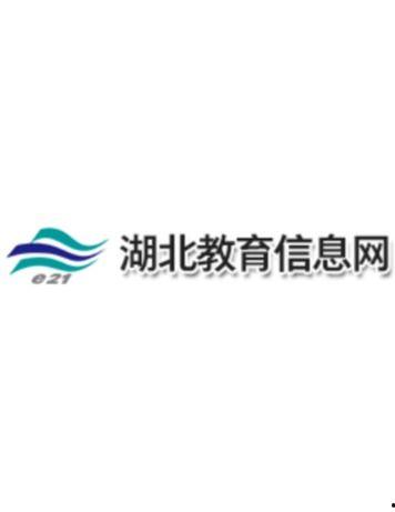 湖北教育爆料最新消息,多所高校改革举措及招生政策调整揭晓