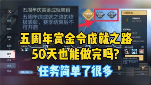 体验服爆料最新消息,揭秘最新游戏版本革新与亮点