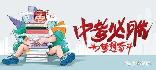 袁倩爆料最新消息,最新热点事件内幕大揭秘